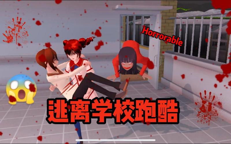 樱花校园模拟器正版无广告下载,畅玩校园模拟游戏