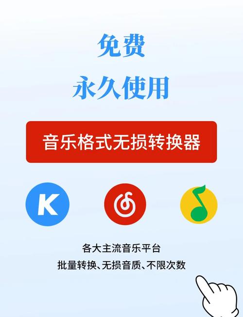 快速下载倒带：告别付费，享受音乐