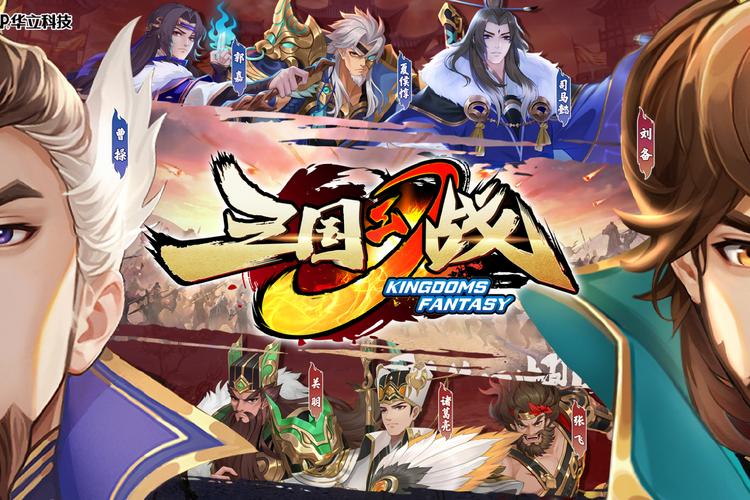 三国网游哪个好玩？资深玩家良心推荐