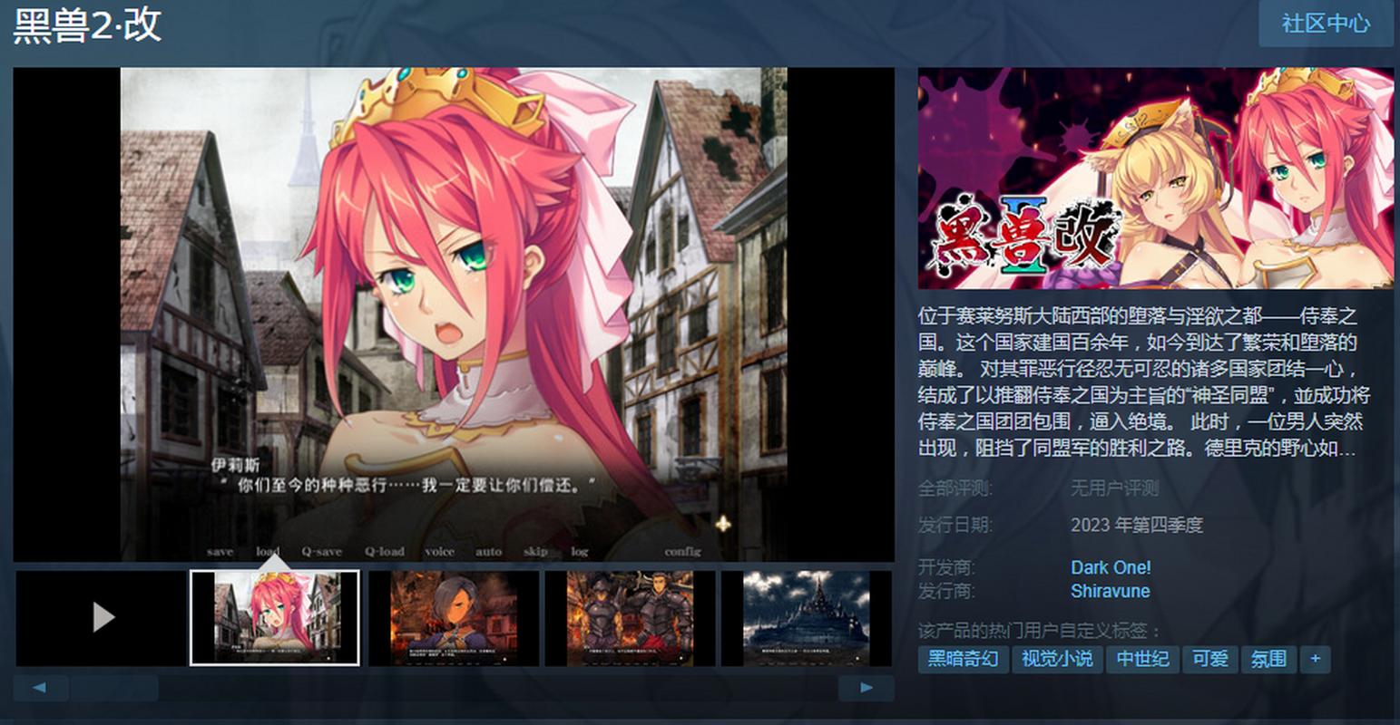 黑兽改版本大全:小白也能玩的魔改版本大盘点