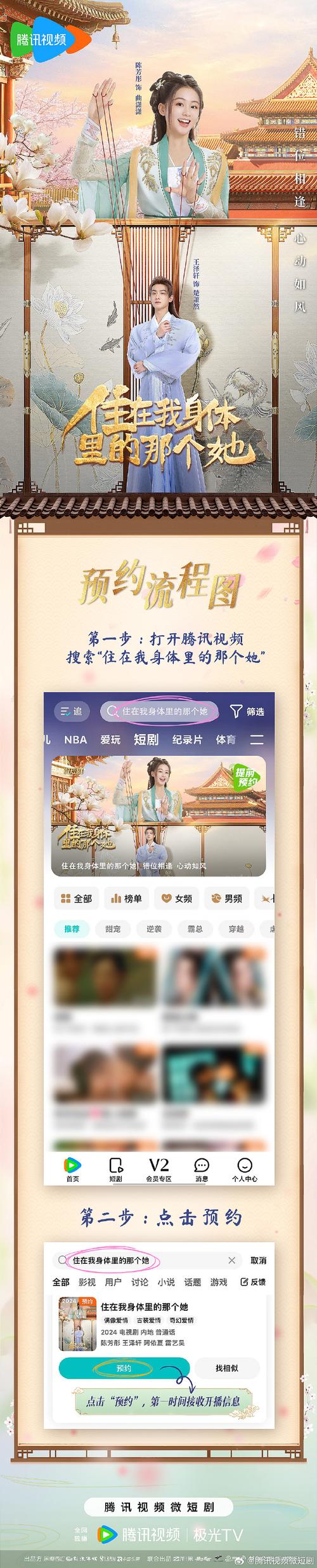 寻找偶像人妻下载地址？这里有你想要的！