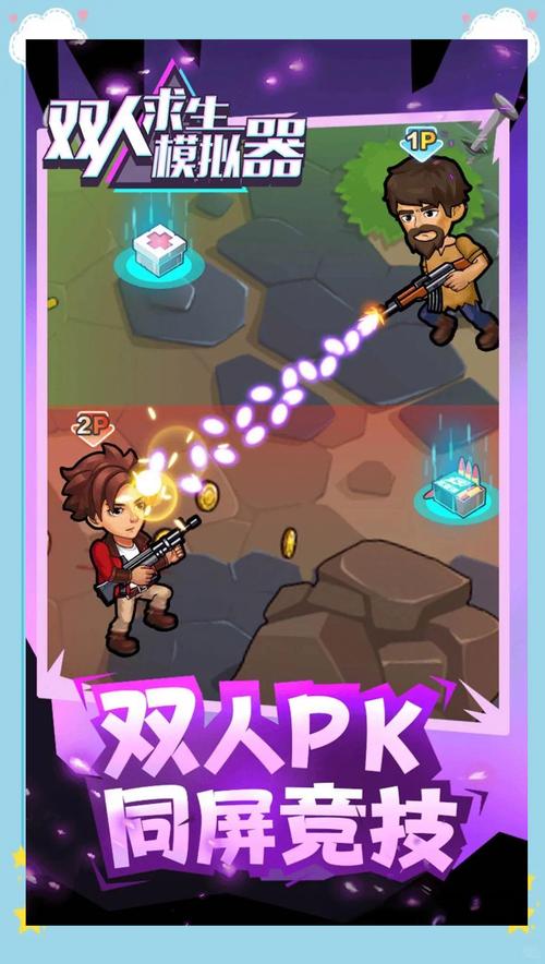 刺激末世少女游戏下载：开启你的生存之旅！