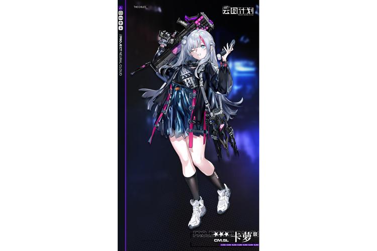 少女前线云图计划卡牌阵容搭配推荐及实用建议