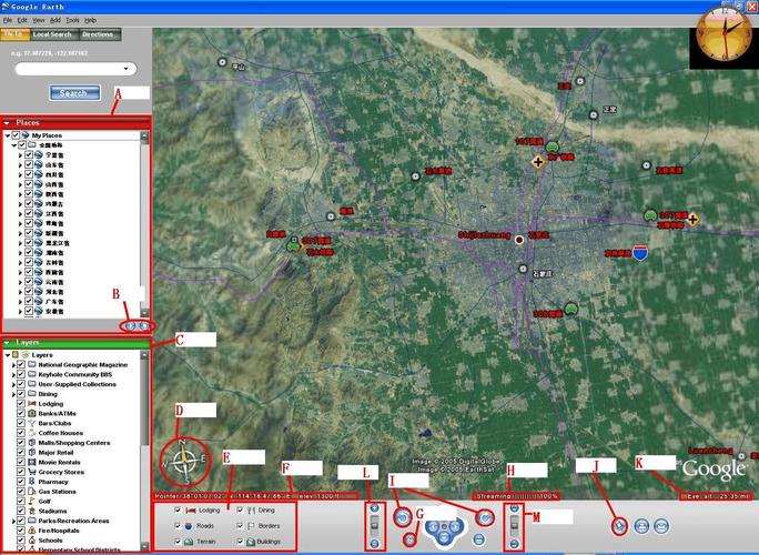 下载谷歌地球最新版：高清卫星图像，体验身临其境
