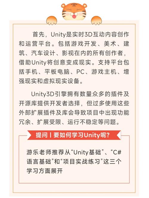 豪宅V0.95游戏攻略:从小白到高手进阶之路