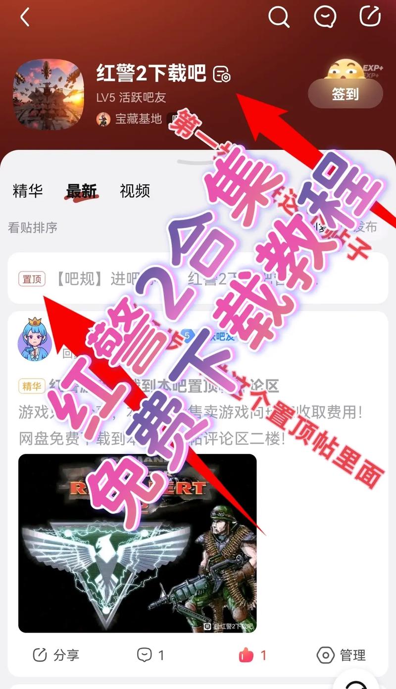 红警2开源代码下载及编译教程,小白也能轻松上手