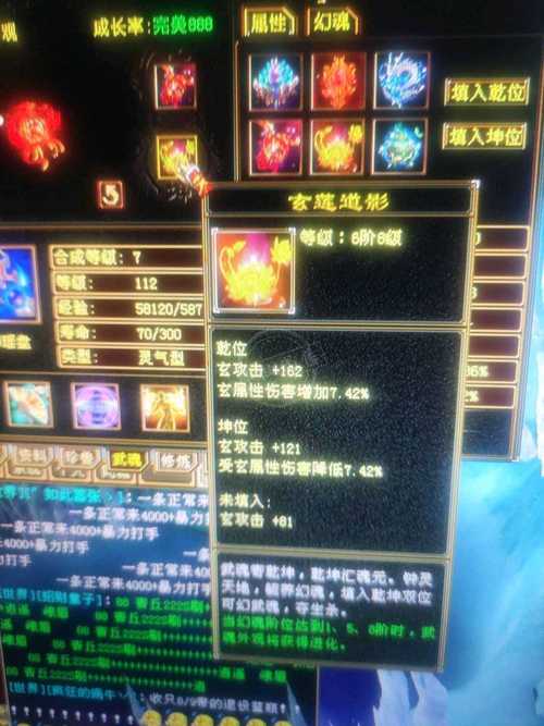 武魂生活技能学什么最划算?高收益生活技能深度解析