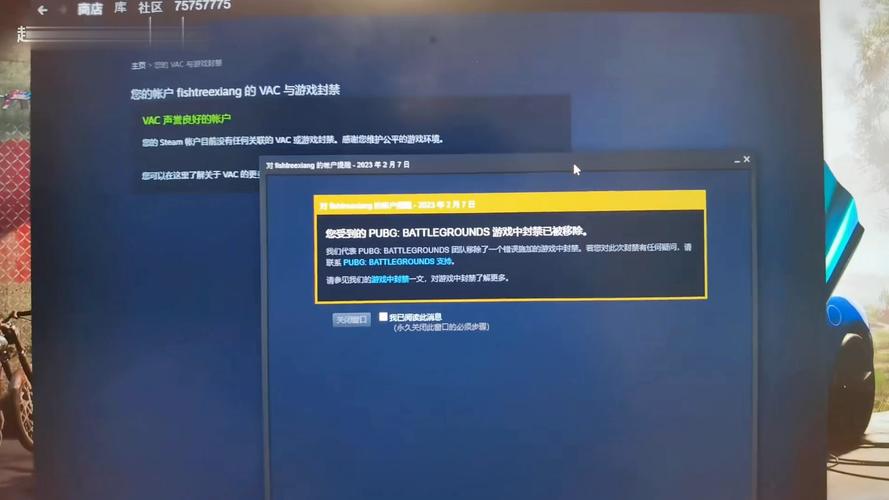 各类账号解封器测评:哪个解封器最靠谱?