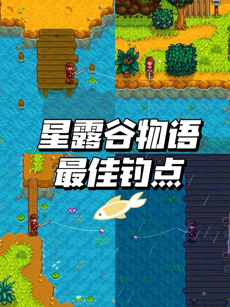 月光墨鱼游戏攻略：稀有材料获取及最佳钓点分享