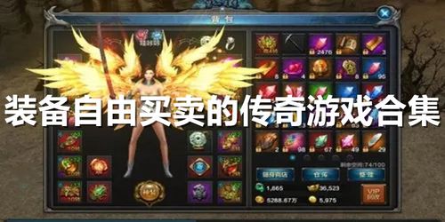 风色幻想4修改器最新版下载:秒变大神,轻松刷装备