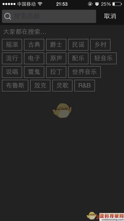 想下载豆瓣FM?这里提供安全可靠的下载链接