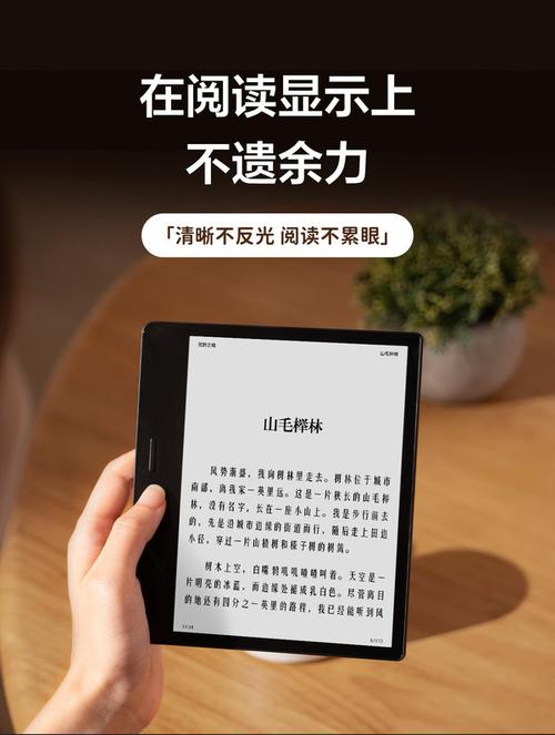 想免费看书？手机电子书阅读器免费下载