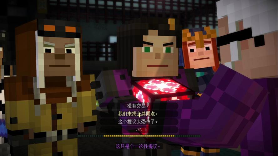 我的世界:故事模式第七章拒之门外全流程图文攻略