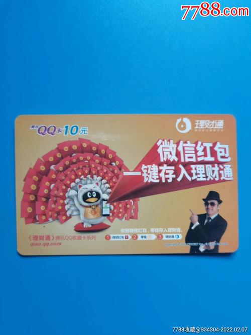 战地之王官网注册指南：轻松创建你的账号