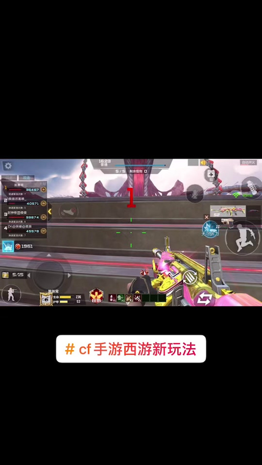 CF魔笛与其他辅助对比:哪个更适合你的游戏风格?