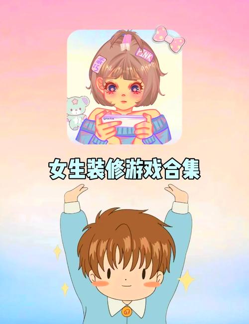 家里蹲女友游戏介绍:轻松治愈的恋爱养成游戏