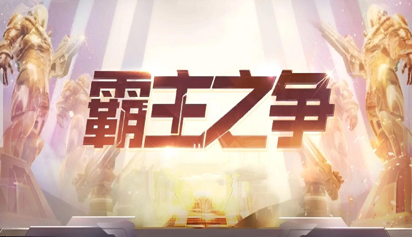 学校霸主：手游霸榜，策略对决，谁主沉浮？