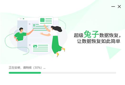 超级兔子下载:免费高速下载,一键安装最新版