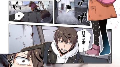 最新末世孤雄更新地址，追更从此更方便