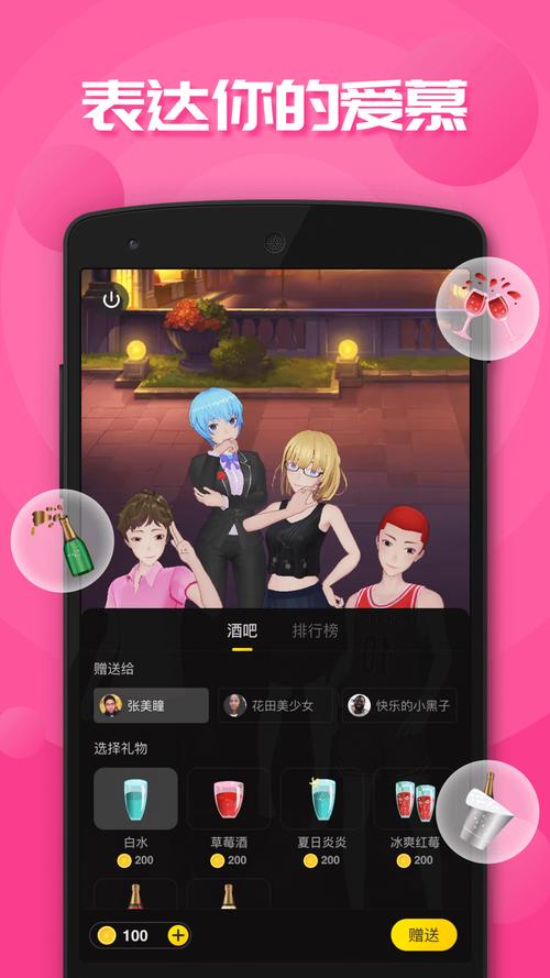 虚拟人生2秘籍大全：解锁隐藏剧情和关卡