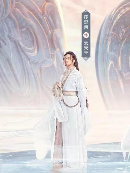 云天青:仙剑奇侠传4中令人惋惜的父亲形象