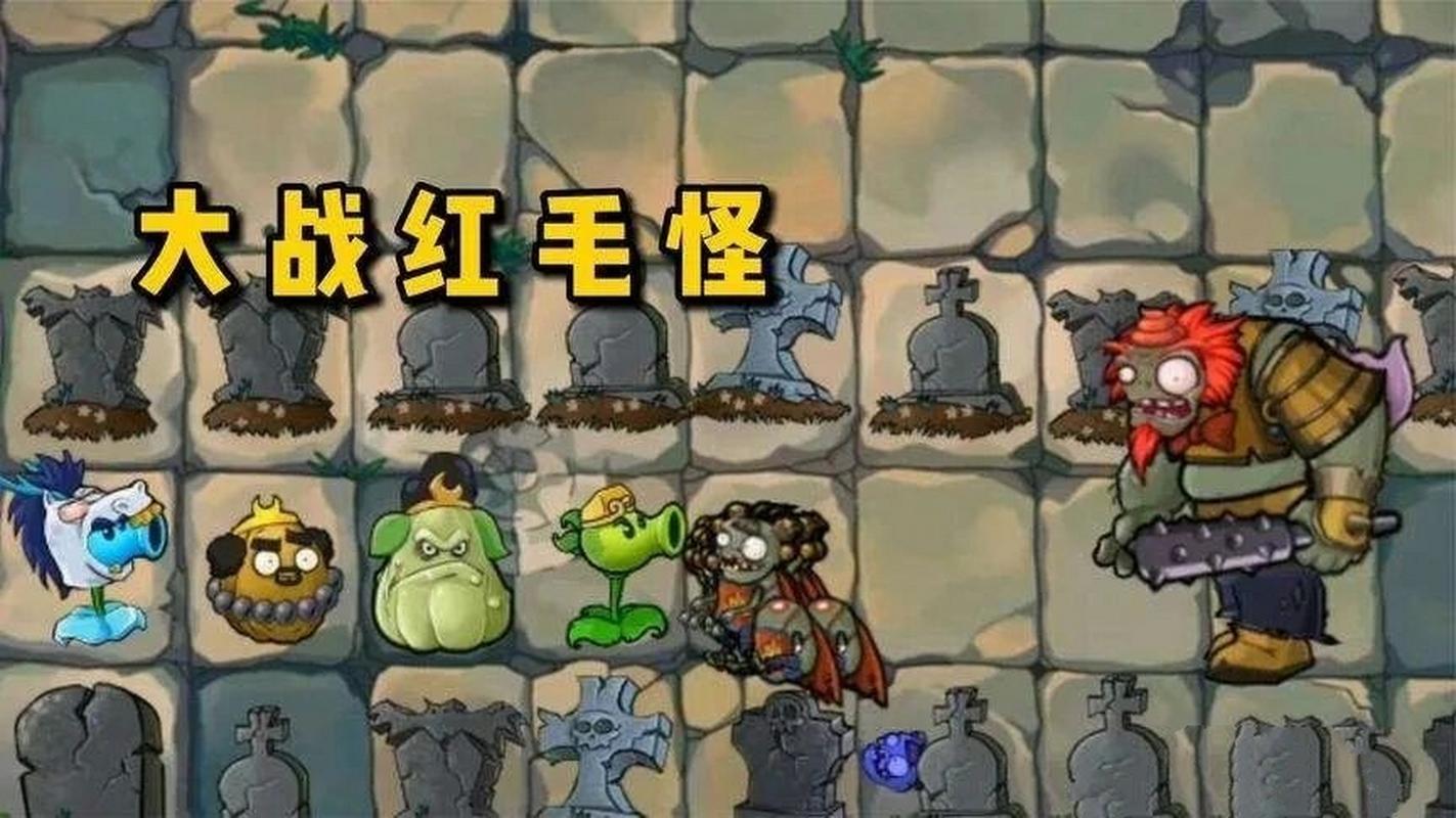 西游大战僵尸3：神仙打僵尸，超燃战斗等你来！