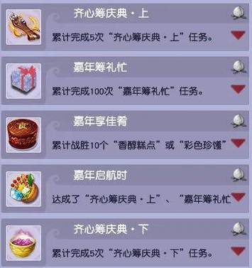 梦幻西游四门绝阵副本攻略：解锁隐藏成就奖励