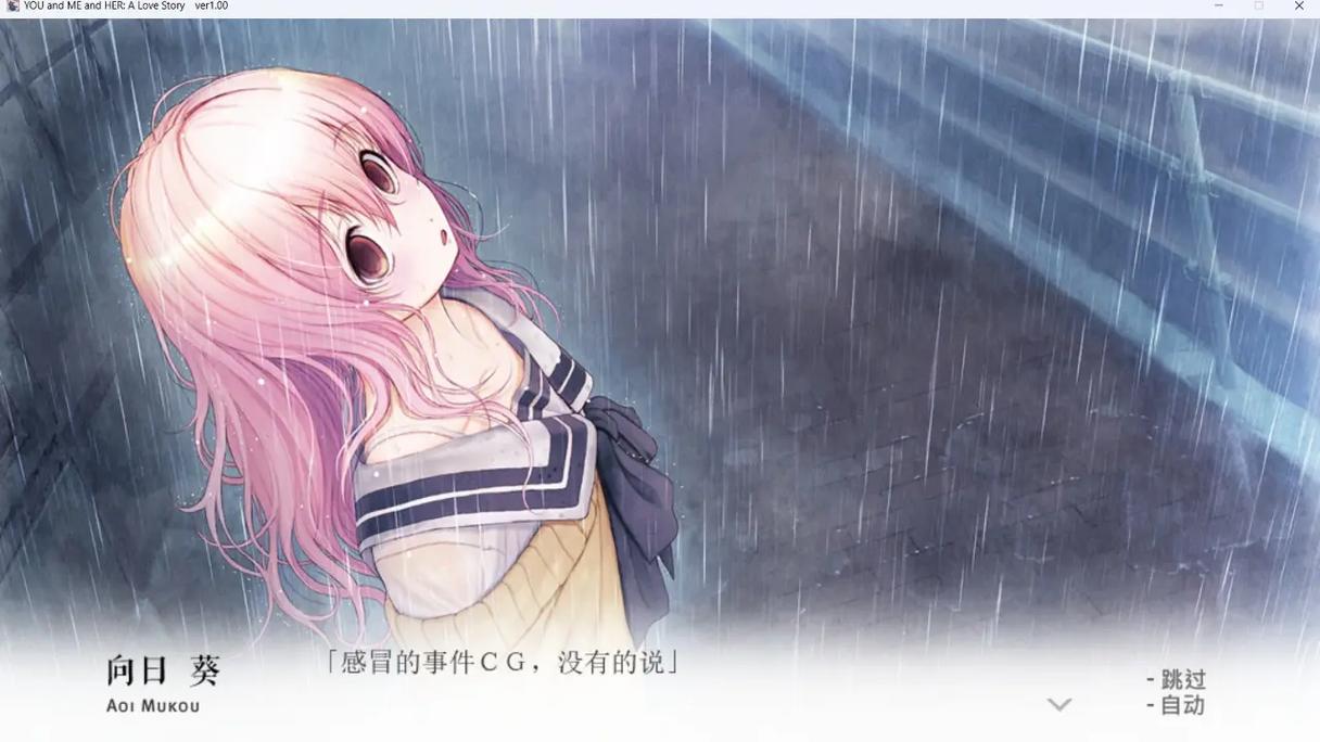 枫之恋下载地址分享：避免病毒，轻松下载游戏