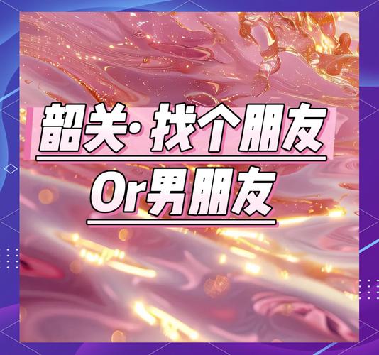 寻找你的灵魂伴侣?最新版本等你体验!