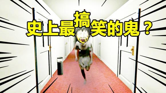 屋内有鬼最新版本下载:体验最刺激的恐怖游戏