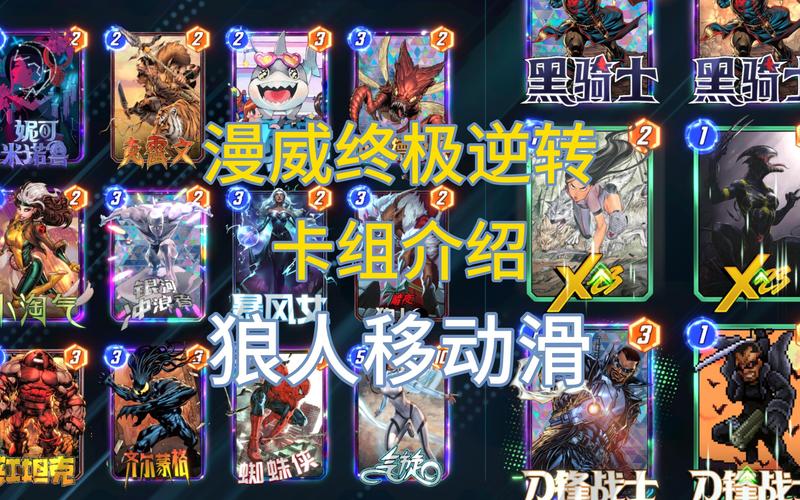 任务猎卡组分享：低出场率背后的高胜率秘密