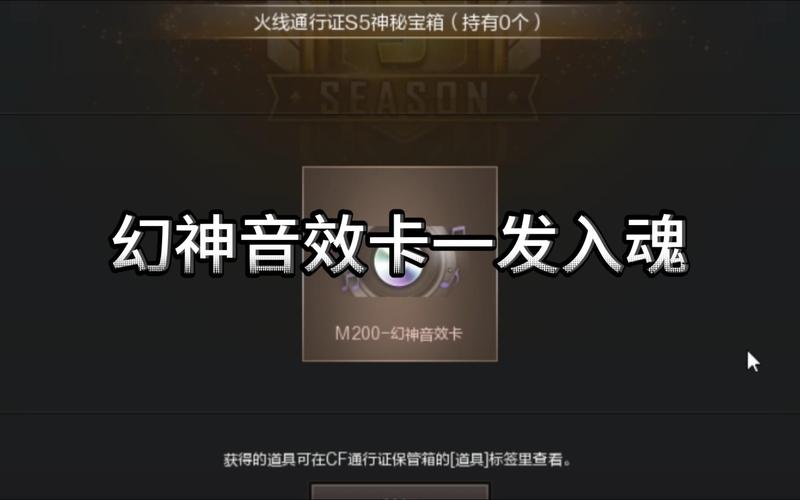 CF游戏语音：CFQT语音下载及使用说明