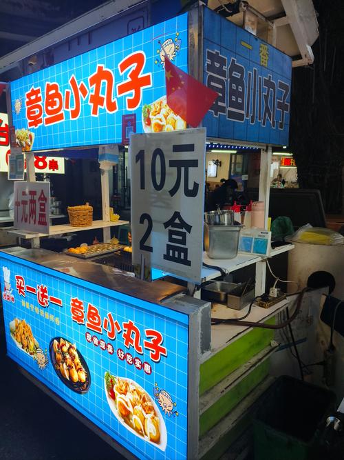 丸子街是什么?它能帮你省多少钱?