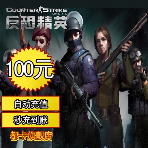 如何轻松获得CSOL金红双蝎：新手玩家升级指南