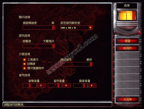 如何让红警2电脑疯狂出兵:简单易懂的教程