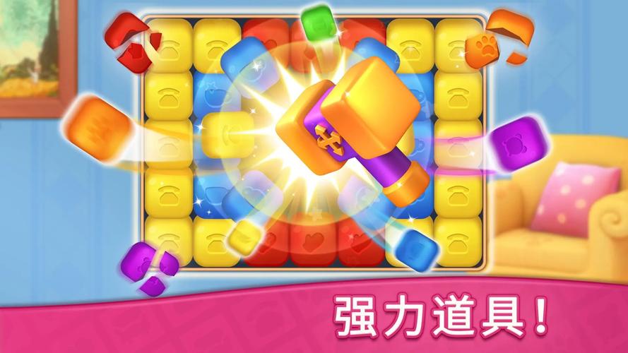 解压神器!超好玩的消星星游戏,让你欲罢不能