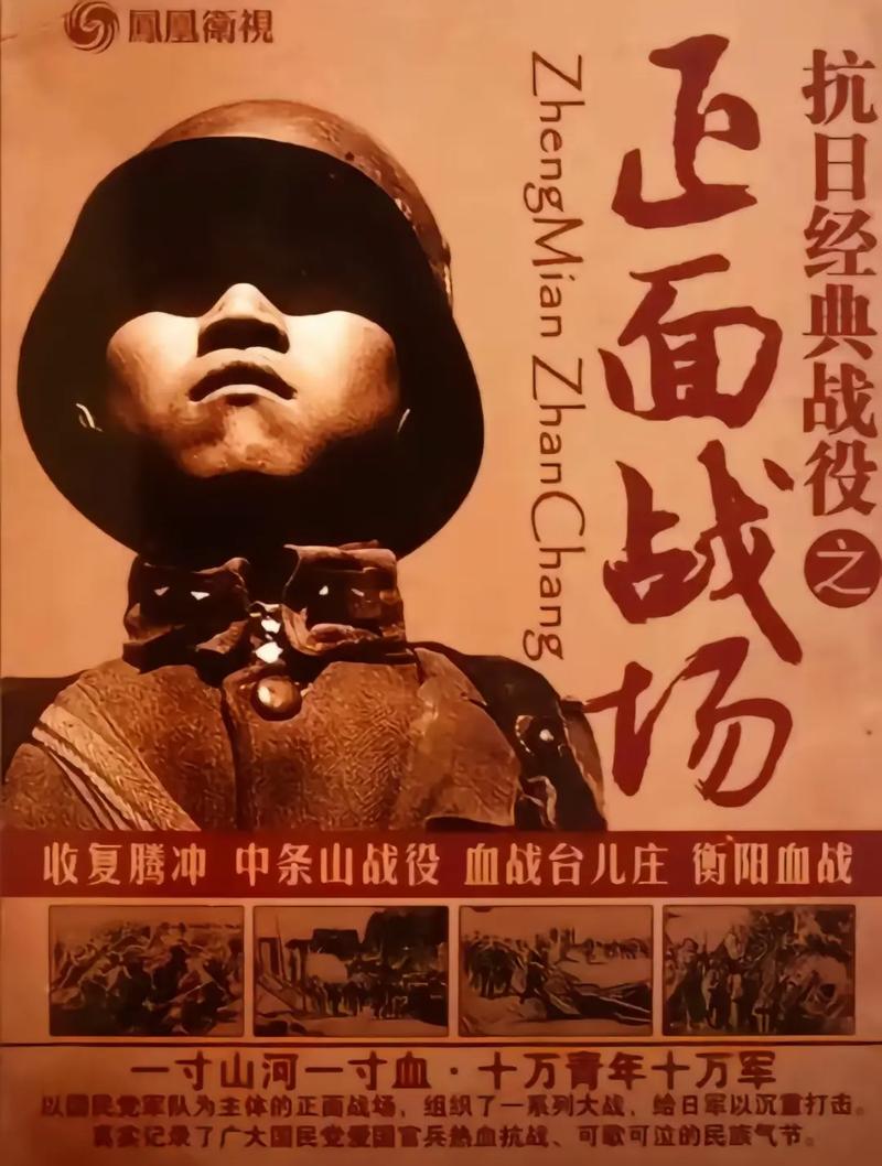 抗战online：万人同服激战，重温抗战烽火岁月