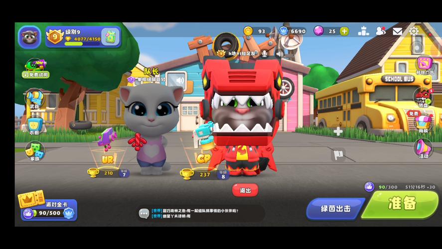 汤姆猫荒野派对无限钻石版破解版,免费获取钻石!