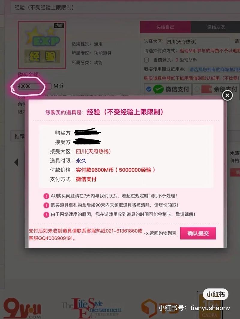 劲舞团游戏玩法指南:快速上手秘籍分享