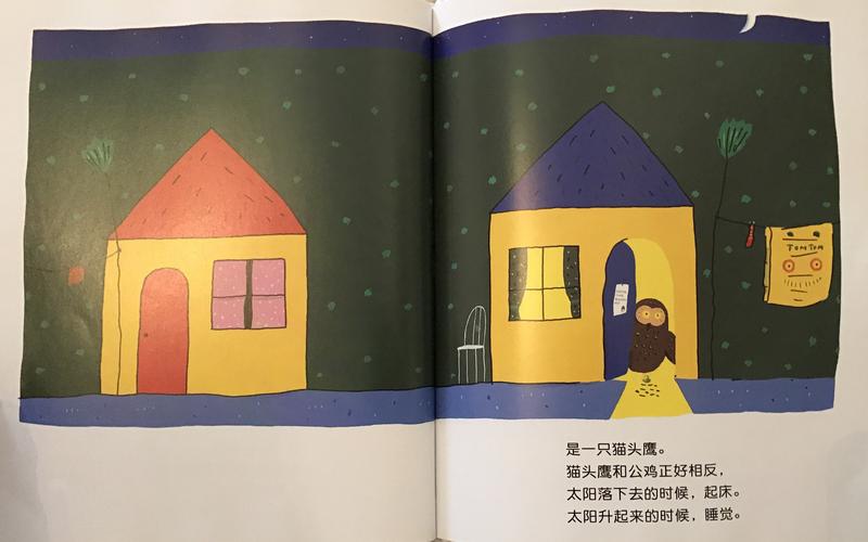 想玩我的新邻居？教你快速找到靠谱的下载链接