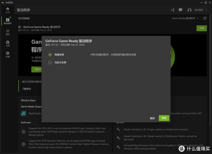 忠臣的末路更新地址公布!超简单下载安装教程