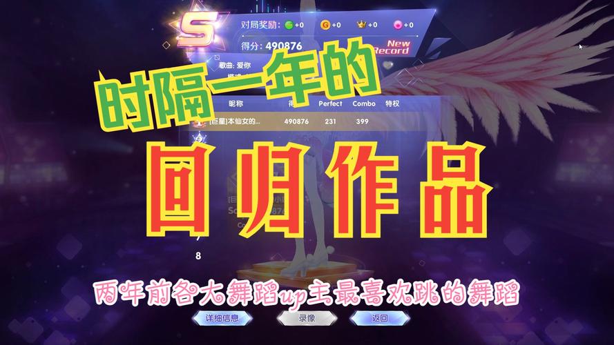 51炫舞游戏技巧分享:让你成为炫舞达人