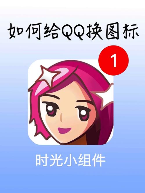 QQ系统维护升级中,你的头像昵称能改吗?