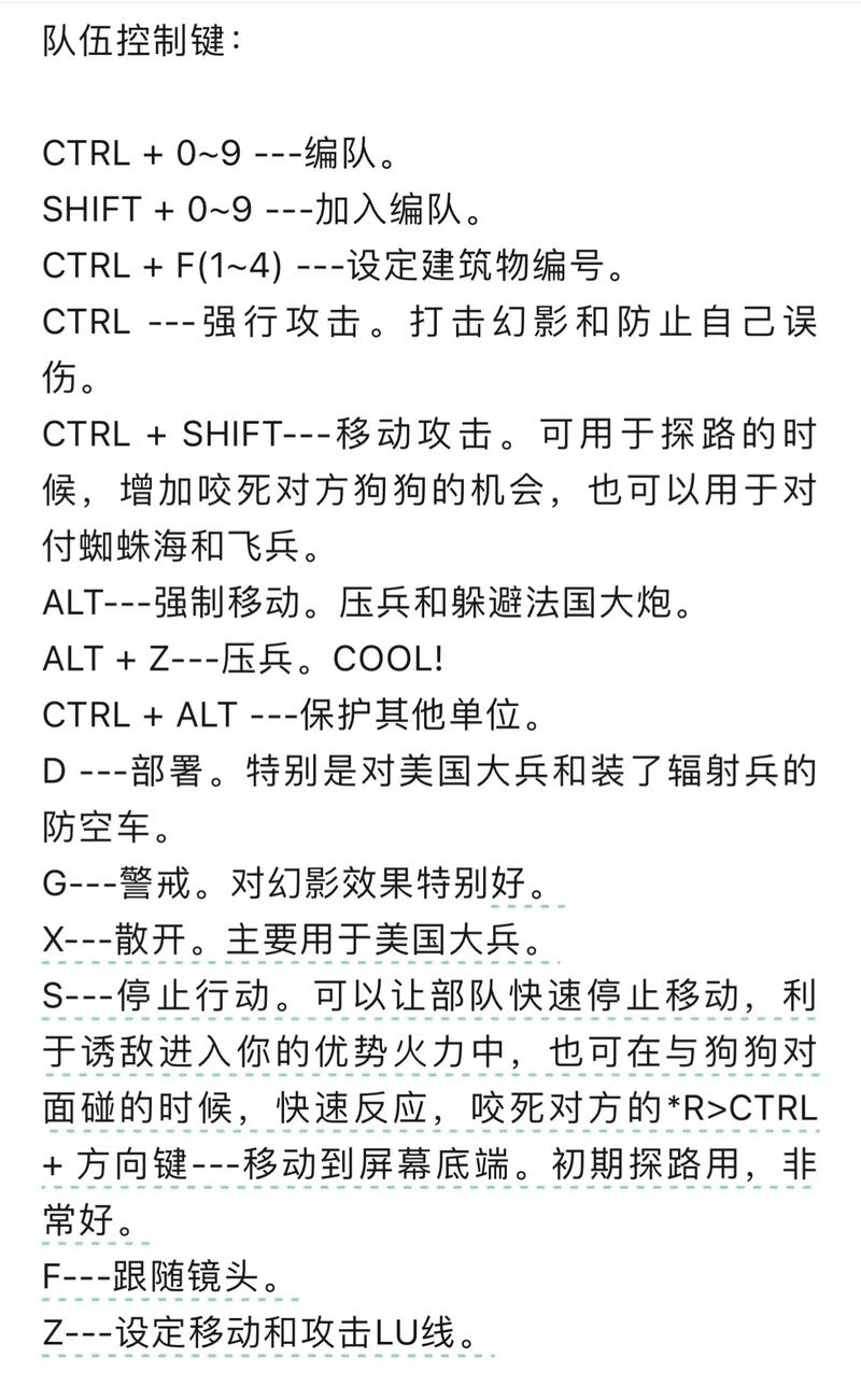 红警2登录教程：新手小白也能轻松上手！