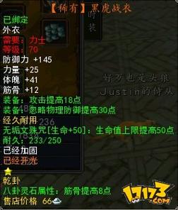 寻仙职业详解:金刚、罗刹、驽剑三大职业优缺点深度剖析