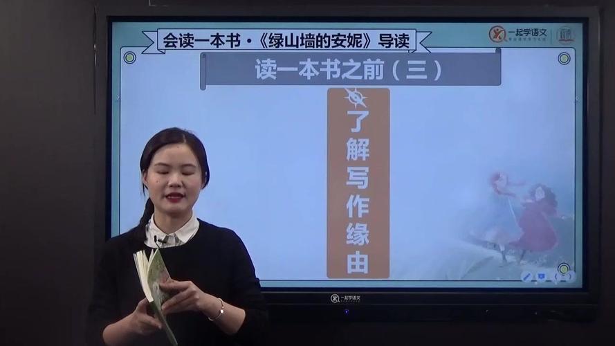小绿山游戏攻略：全角色养成及路线选择指南