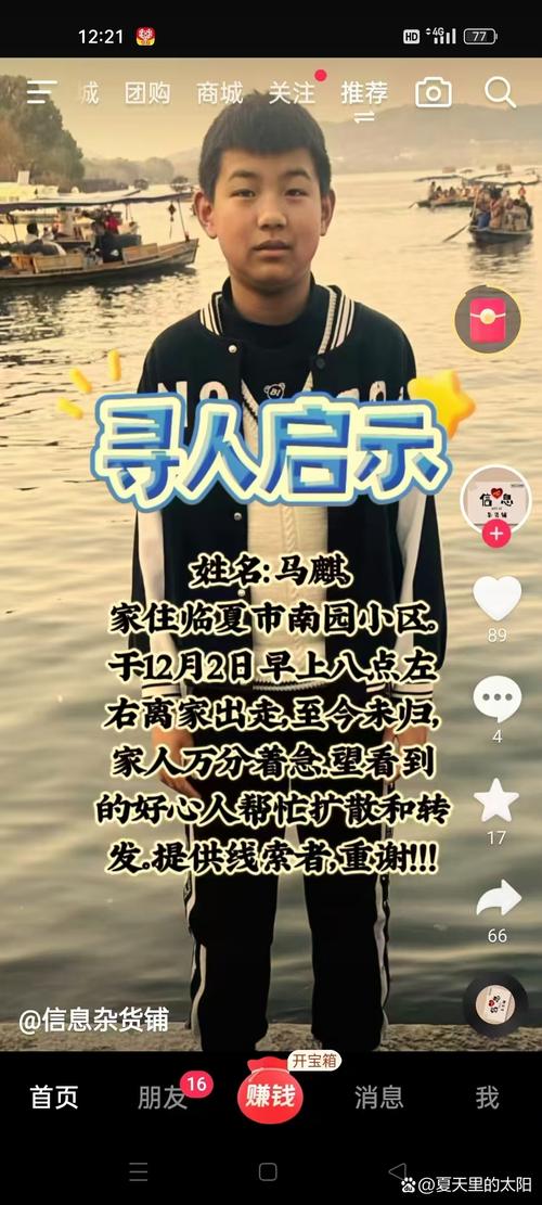 寻人启事:迷失的小女孩,你看到她了吗?