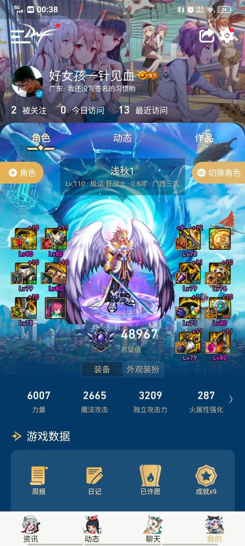 DNF骷髅骑士拳套获取攻略:平民玩家轻松获得