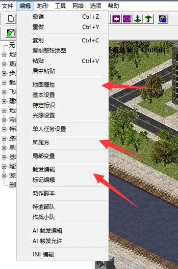 史上最全红警2任务跳关器使用教程及技巧