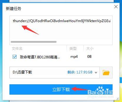 银魔唐三藏在哪下载?快速下载方法分享!